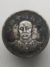 黑窖藏老银元张作霖中华民国十六年龙凤纪念币机制币.