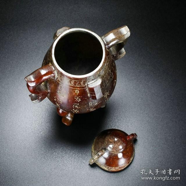 战国汉代和田玉双耳三腿铭文鼎炉