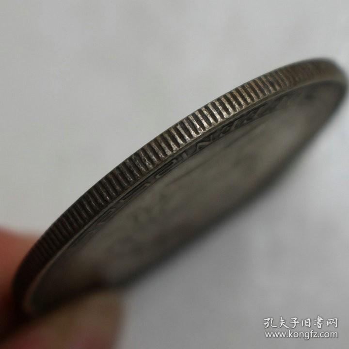 老银元1868香港壹圆维多利亚像