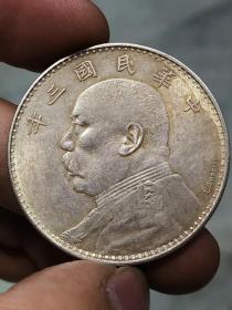 传世银元中华民国三年袁世凯像嘉禾壹圆英文签字版.