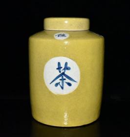 老瓷器清黄釉开片青花茶叶罐盖罐