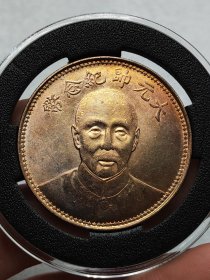 彩老银元张作霖大元帅中华民国十七年.