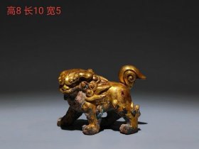 清代鎏金狮形兽