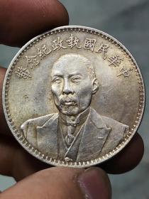 传世银元段祺瑞中华民国执政纪念币.