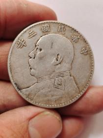 磨损老银元中华民国三年袁世凯像三角圆