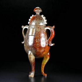 战国汉代和田玉双耳三腿铭文鼎炉