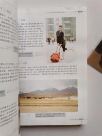 数码单反摄影从入门到精通（附光盘）