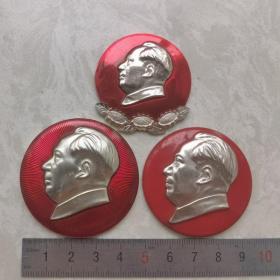 红色纪念收藏毛主席像章胸针徽章包老物件3枚对外经贸