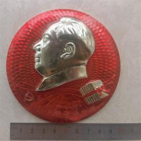 红色纪念收藏毛主席像章胸针徽章包老物件大号万寿无疆毛选