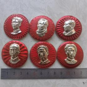 红色纪念收藏毛主席像章胸针徽章包老物件九星诗词套章散件6枚