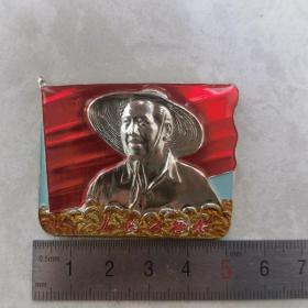 红色纪念收藏毛主席像章胸针徽章包老物件人民公社好戴草帽99品