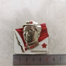 红色纪念收藏毛主席像章胸针徽章包老物件八角帽出头章