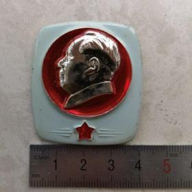 红色纪念收藏毛主席像章胸针徽章包老物件九大5