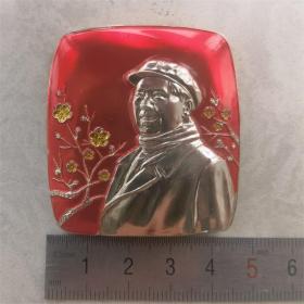 红色纪念收藏毛主席像章胸针徽章包老物件梅花围脖大衣内蒙古