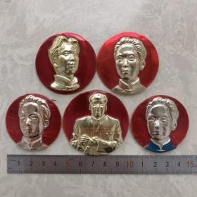 红色纪念收藏毛主席像章胸针徽章包老物件一组南装