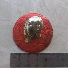 红色纪念收藏毛主席像章胸针徽章包老物件毛泽东思想学习班