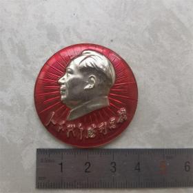 红色纪念收藏毛主席像章胸针徽章包老物件人民战争胜利万岁