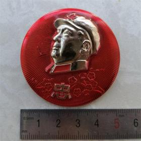 红色纪念收藏**时期毛主席像章胸针徽章包老物件梅花忠字
