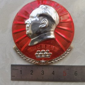 红色纪念收藏毛主席像章胸针徽章包老物件颗颗芒果恩情深5