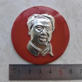 红色纪念收藏毛主席像章胸针徽章包老物件笑眯眯5号