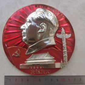 红色纪念收藏毛主席像章胸针徽章包老物件13厘米大龙柱