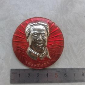 红色纪念收藏毛主席像章胸针徽章包老物件文艺为工农兵服务内蒙古