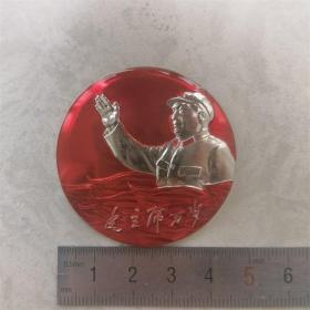 红色纪念收藏毛主席像章胸针徽章包老物件济总林题招手