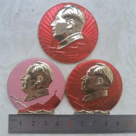 红色纪念收藏毛主席像章胸针徽章海空雄鹰团命名两周年纪念一组