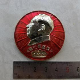 红色纪念收藏**时期毛主席像章胸针徽章颗颗芒果恩情深北分厂2