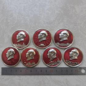 红色纪念收藏毛主席像章胸针徽章包老物件编号铝制套章7枚全