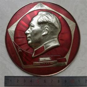 红色纪念收藏毛主席像章胸针章云南省物质局建材化轻公司安装处赠