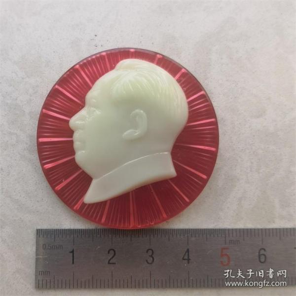 红色纪念收藏毛主席像章胸针徽章包老物件有机玻璃章