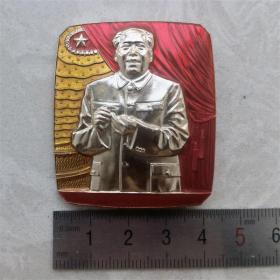 红色纪念收藏毛主席像章胸针徽章包老物件九大掰手指