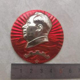 红色纪念收藏毛主席像章胸针徽章包老物件工人阶级必须领导一切
