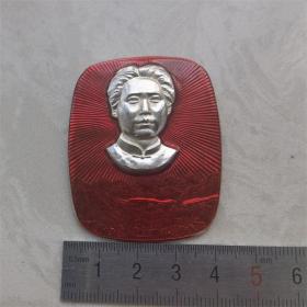红色纪念收藏毛主席像章胸针徽章包老物件安源万寿无疆