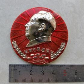 红色纪念收藏**时期毛主席像章胸针徽章颗颗芒果恩情深北分厂