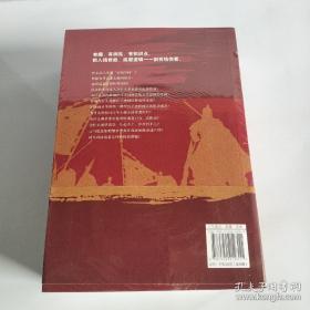 三国争霸（上、中、下）（跟着渤海小吏，读一部不一样的三国史！有趣、有洞见、有知识点，把人情世故、底层逻辑一一剖析给你看。）