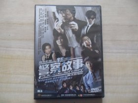 新警察故事（DVD单碟装）
