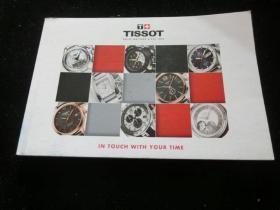 TISSOT(天梭）手表宣传册