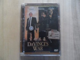 百劫英豪（DVD单碟装）