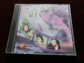 十大金曲MTV（VCD两碟装）