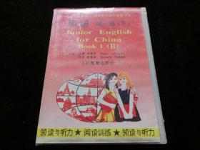 磁带：九年义务教育三、四年制初级中学教科书 英语 第一册（下）领读与听力阅读（ 1盒2盘）