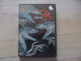 失落的世界-侏罗纪公园 （DVD单碟装）