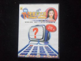 TV电视梦工厂（1CD+游戏手册.）游戏碟