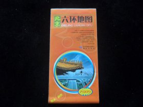 2009年北京六环地图