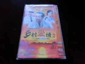 乡村爱情2（DVD 两碟装 ）