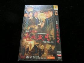 电视连续剧-侦探成旭之龙城岁月 （DVD两碟装）