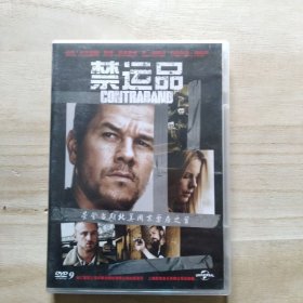 禁运品（DVD单碟装 ）