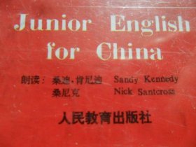 九年义务教育三.四年制初级中学教科书 英语 第1册听力训练  英语磁带