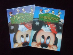 米奇圣诞笑哈哈（DVD单碟装.）